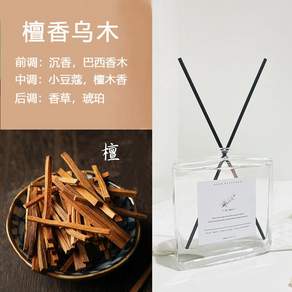 고급 백차 향 디퓨저 6개입, 샌달우드(우디향), 6개