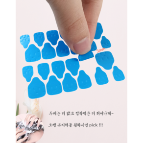 제이엠제이 셀프네일 젤타입 초강력 양면 테이프, 1개, 24p*20장