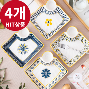 프롬온 만두 소스접시 회접시 4개세트, 4개디자인, 만두접시, 1세트