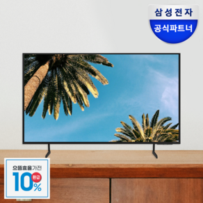 삼성전자 UHD 4K TV 사이니지 TV 효율 1등급 LED TV [모니칸 리뷰이벤트] 삼성기사 설치, LH50BE-, 방문설치, 스탠드형, 50인치