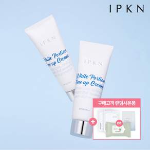입큰