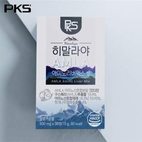 피케이에스