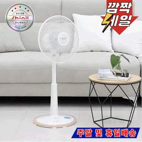 신일