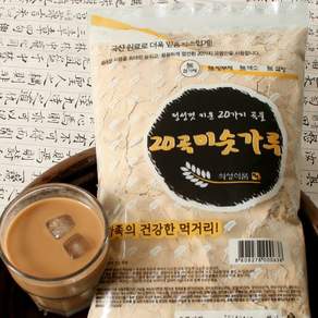 의성식품 고소한 20곡 국산미숫가루 1kg 3봉 미싯가루 선식 학생간식 아침식사대용, 3개