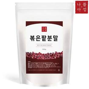 나를아낌