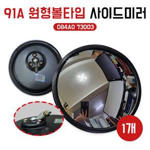 현대모비스
