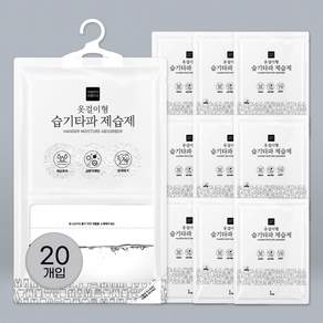가성비가브랜드다 습기타파 국내산 빅사이즈 옷걸이형 옷장 제습제, 20개, 200g