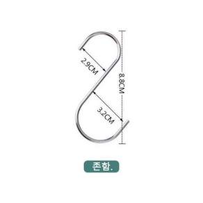 S자형 초강력 방수 후크 - 다용도 벽걸이 수납 & 방청 소재 (주방/욕실/현관 실용), 30개, 크다, 크다 * 실버 * 30개