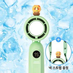 카카오프렌즈