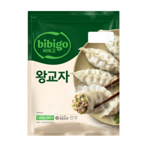 비비고