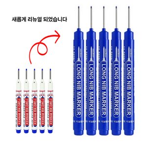일상채움 공업용 산업용 작업용 20mm 긴촉 마카펜 5개 세트
