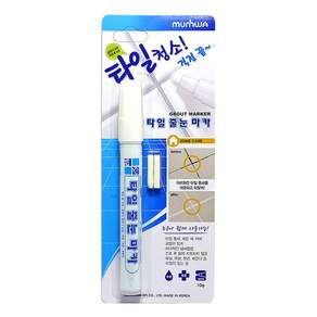 문화연필 타일 줄눈 마카, 1개
