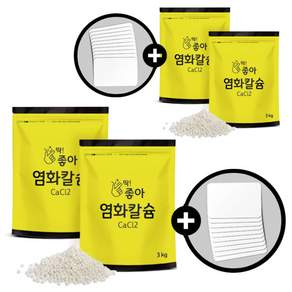 딱좋아 염화칼슘 3kg 2개 + 투습지 10장 구슬타입 염화칼슘제 제설제 제습제 리필용, 4개