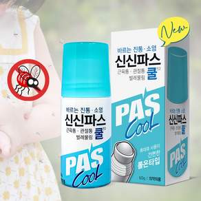 신신제약 신신파스 쿨 연고 60g 물파스 벌레물린데 모기약, 1개, 1개입, 롤/스틱형