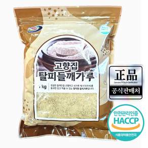 한길푸드 기피 박피 탈피 고운들깨가루 (탕용), 1개, 1kg