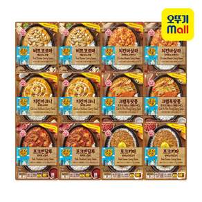 오즈키친 6종 각 2개씩(비프코르마+치킨마크니+치킨마살라+크랩푸팟퐁+포크키마+포크빈달루), 12단품, 180