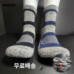 힘쏘 공장직영 등산양말 작업 두꺼운 이중바닥 양말, 짙은+연한계열, 5족 세트, 1세트