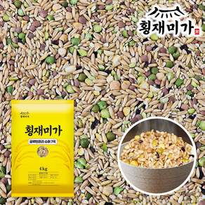 [횡재미가] 소화 잘되는 글루텐프리 슈퍼 7곡 혼합잡곡 잡곡쌀, 1개, 4kg