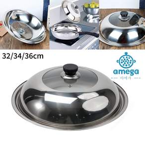 AMEGA 스테인레스 스틸 냄비뚜껑, 1개, 34cm