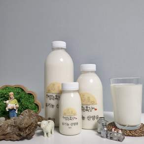 유기농산양유 100% 해맑은목장 산양유단백질 산양우유 (농식품부 장관상 수상), 500ml, 7개