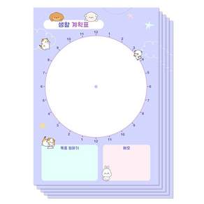 SA 원형 생활계획표 그리기 5장 어린이 초등 학습교재