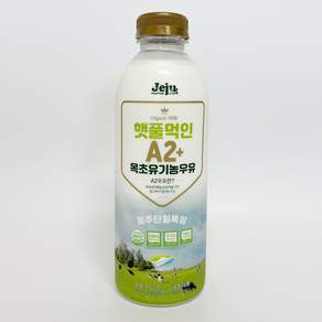 햇풀먹인 A2+ 목초유기농우유 750ml, 4개