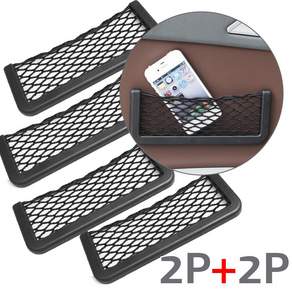 [4개 묶음] 스트링백 (차량용 그물포켓 2호 2P+2P) 휴대폰 수납 가방 홀더 거치대, 4개