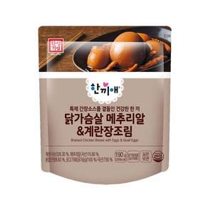 한성기업