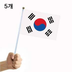 미니태극기 가정용 손 태극기 깃발, 5개