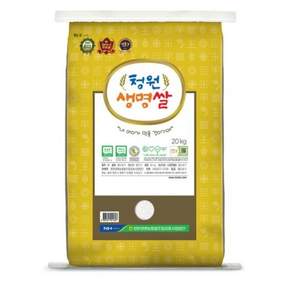 청원생명쌀