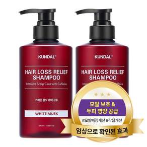 쿤달 카페인 탈모샴푸 화이트머스크향, 500ml, 2개