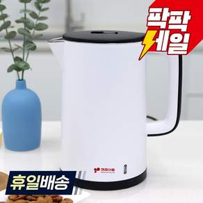 키친아트 허브 이중단열 무선주전자 전기포트 1.8L KK-2618