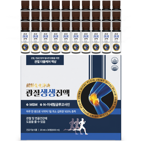 관절 영양제 액상 MSM 한의사 공동 개발 식약처 인증 건강기능식품 허리 무릎 관절생생진액, 1개, 30회분