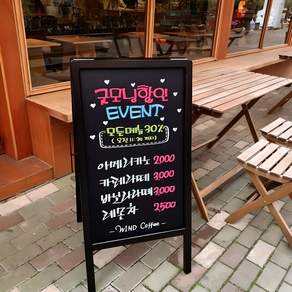 폼나는세상 스탠드 입간판 원목 칠판 카페 A형 양면 블랙보드 세우는간판, 양면블랙보드