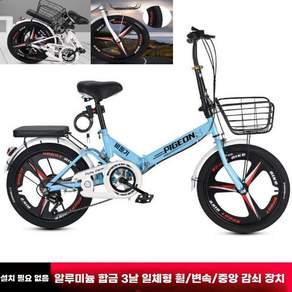 초경량 접이식 자전거 20/22인치 충격 흡수, 블루 솔리드 타이어 3단 변속, 20인치, 1개