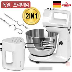 크루거 전동 핸디 스탠드 겸용 반죽기 휘핑기 핸드형 거품기 홈베이킹, KRB-S4071