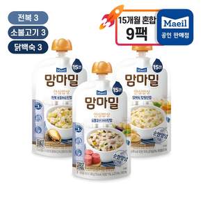 맘마밀