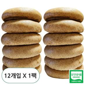 DADAL 유기농 인증 통밀가루로 만든 무설탕 통밀 100% 플레인 베이글 당일생산 수제베이글, 12개, 110g