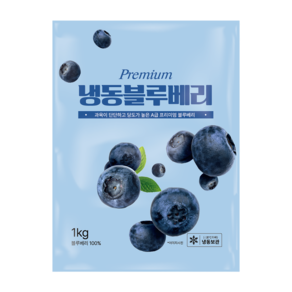 당도높은 무첨가 100% 냉동블루베리 1KG, 1kg(중국), 1개