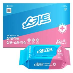 코스트코