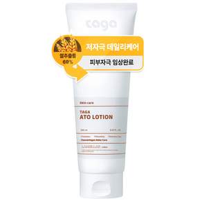 타가 베이비 비건 데일리 아토 로션, 1개, 250ml