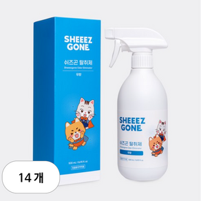 쉬즈곤