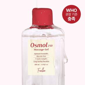 포엘리에 오스몰250 수용성 마사지젤, 1개, 100ml