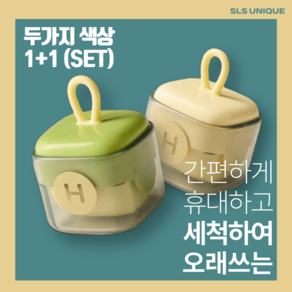 SLS 콤팩트 반영구 1+1 세척 끈끈이 먼지 제거기 돌돌이 미니, 1세트