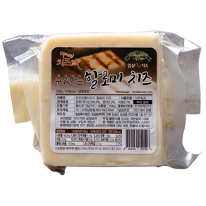 [사회적기업 치즈마을치즈가] 구워먹는 할루미 치즈_캠핑용 등, 3개, 200g