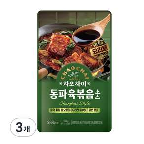 차오차이