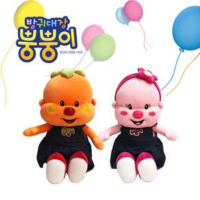 (주)비비랜드 NEW 방귀대장뿡뿡이 뿡순이 봉제인형, 뿡뿡이, 1개