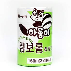 한아름산업 아롱이 3겹점보롤, 160m, 4롤, 1세트