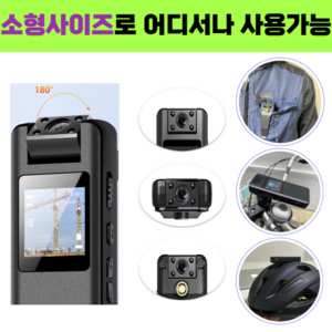 쿠팡! - 휴대용블랙박스 쿠팡! - 휴대용블랙박스