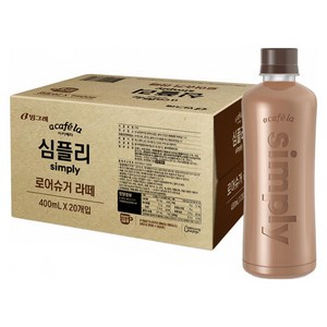 아카페라 심플리 로우슈거 라떼, 400ml, 20개